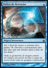 Hélice de Retração / Retraction Helix - Magic: The Gathering - MoxLand